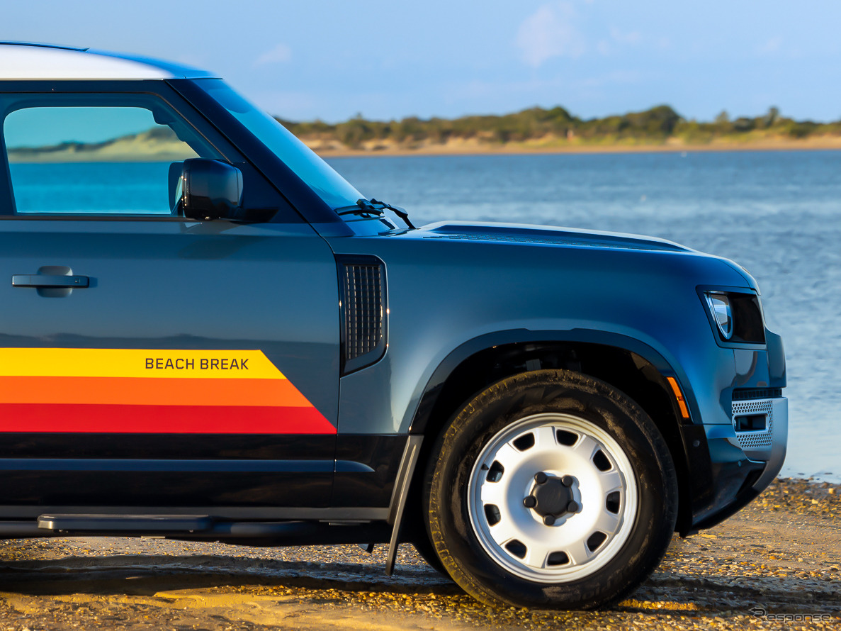 ディフェンダーの限定車「ビーチブレイク」