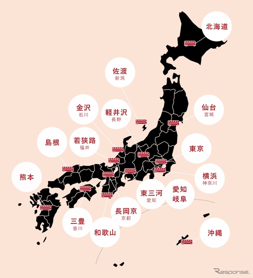 レストランバス運行実績のある地域