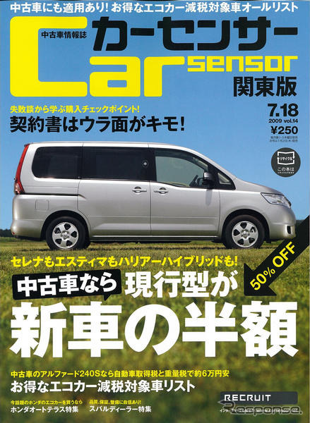 高い授業料だったとは思いたくない！