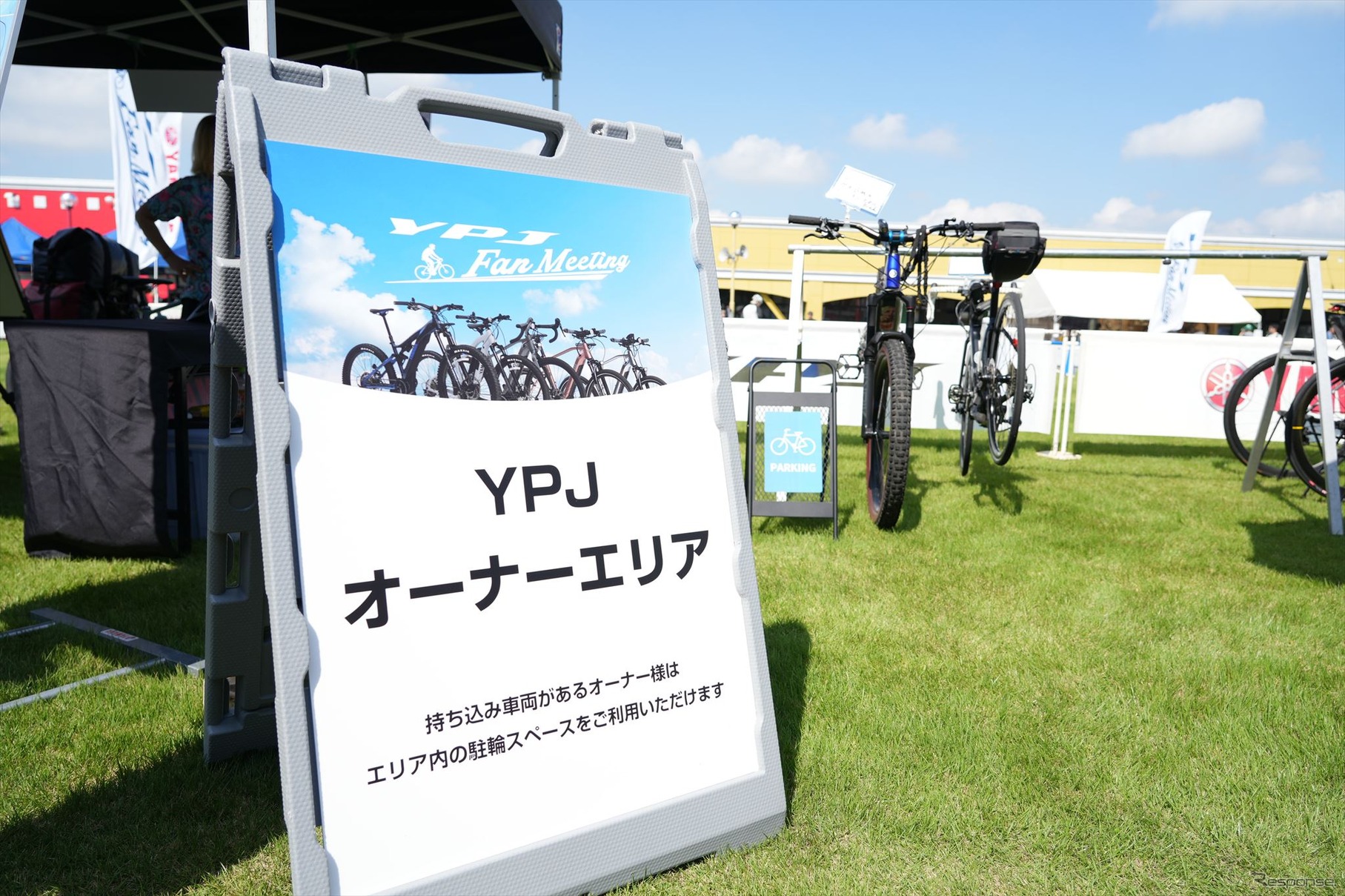 My Yamaha Motorcycle Day 2024