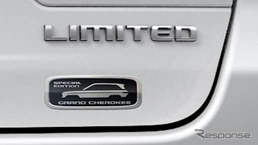 グランドチェロキー・リミテッド・スペシャルエディション：限定車オリジナルバッジ