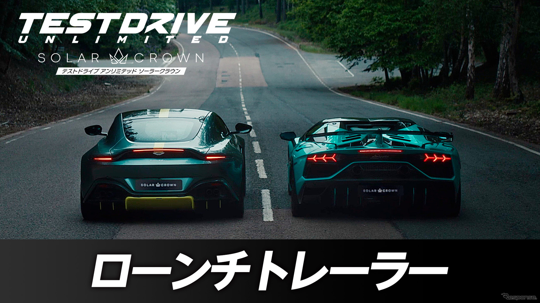 『テストドライブ・アンリミテッド・ソーラークラウン』PS5版