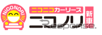 走行距離制限なしのおすすめカーリース5選！サービスを比較しながら選び方も解説