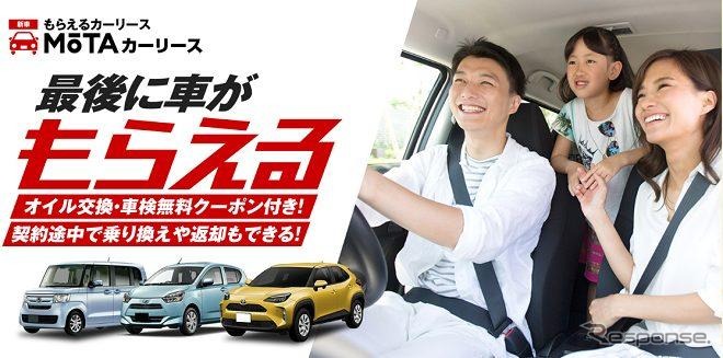 走行距離制限なしのおすすめカーリース5選！サービスを比較しながら選び方も解説