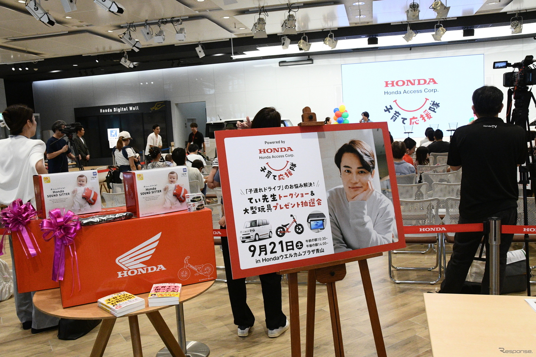 抽選会の賞品