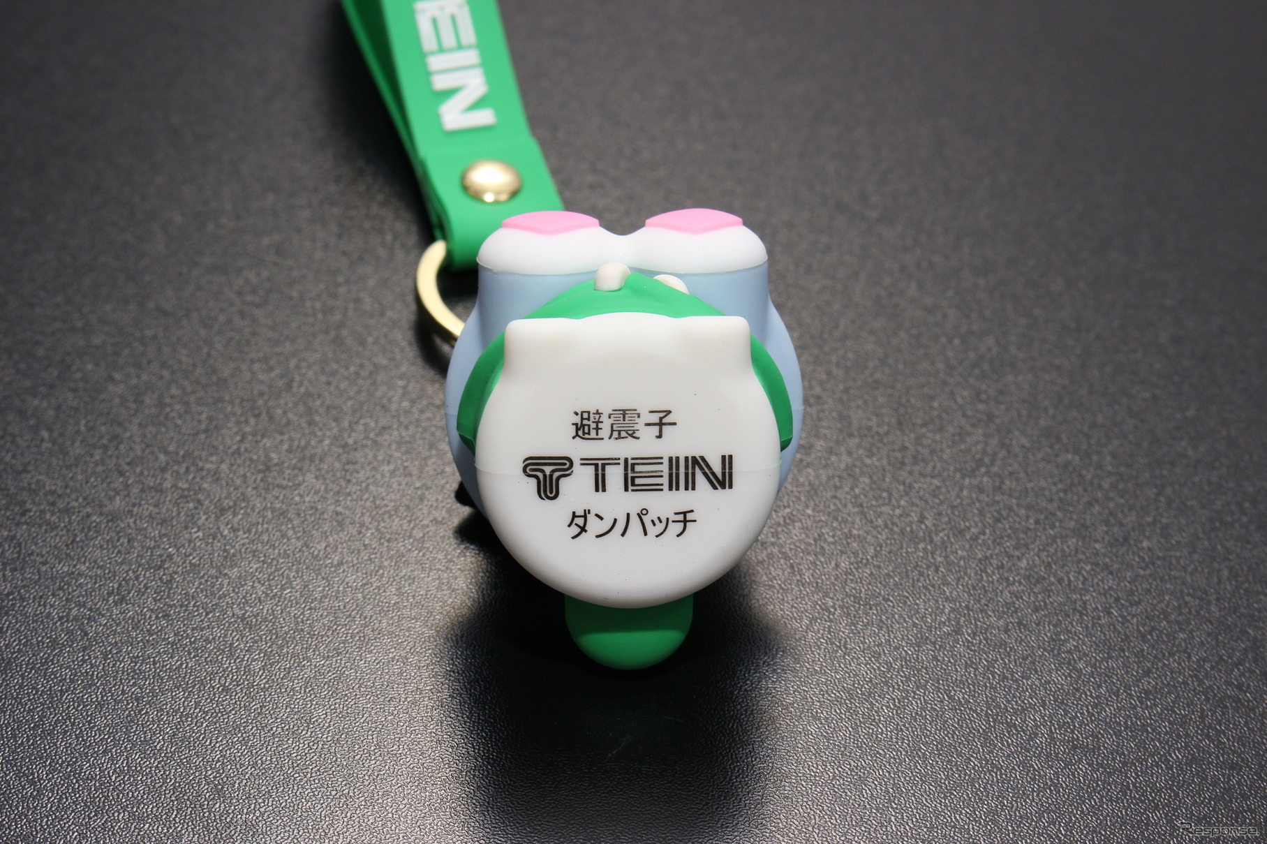 テイン「ダンパッチ」キーホルダー