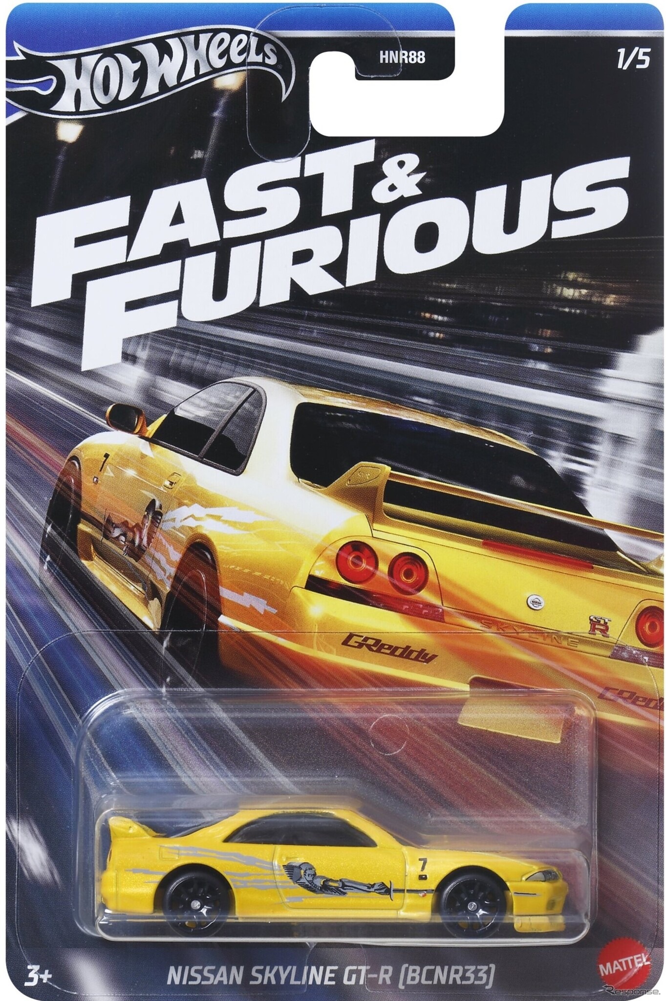 日産 スカイライン GT-R【BCNR33】(9月28日発売)