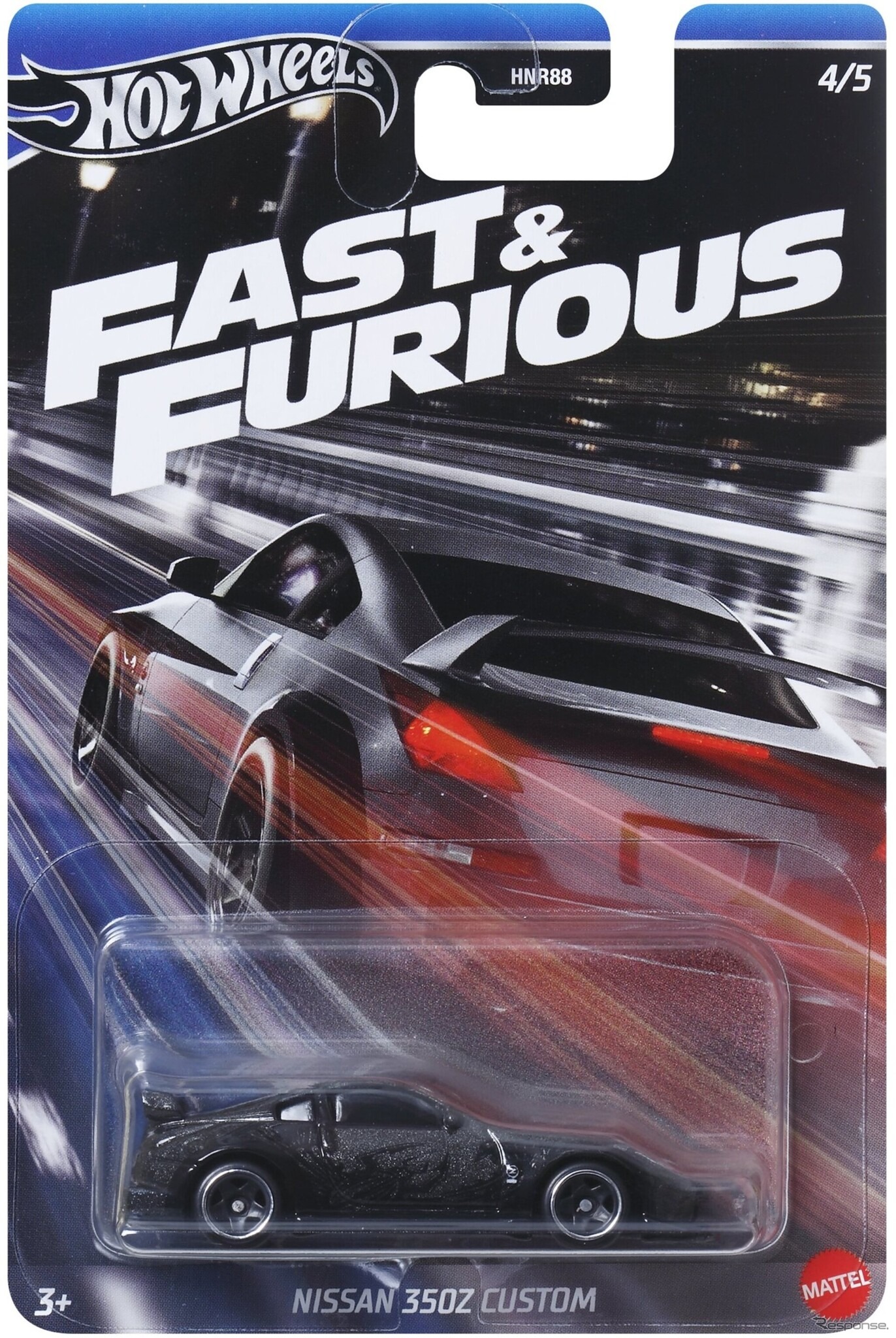 日産 350Z カスタム（9月28日発売）