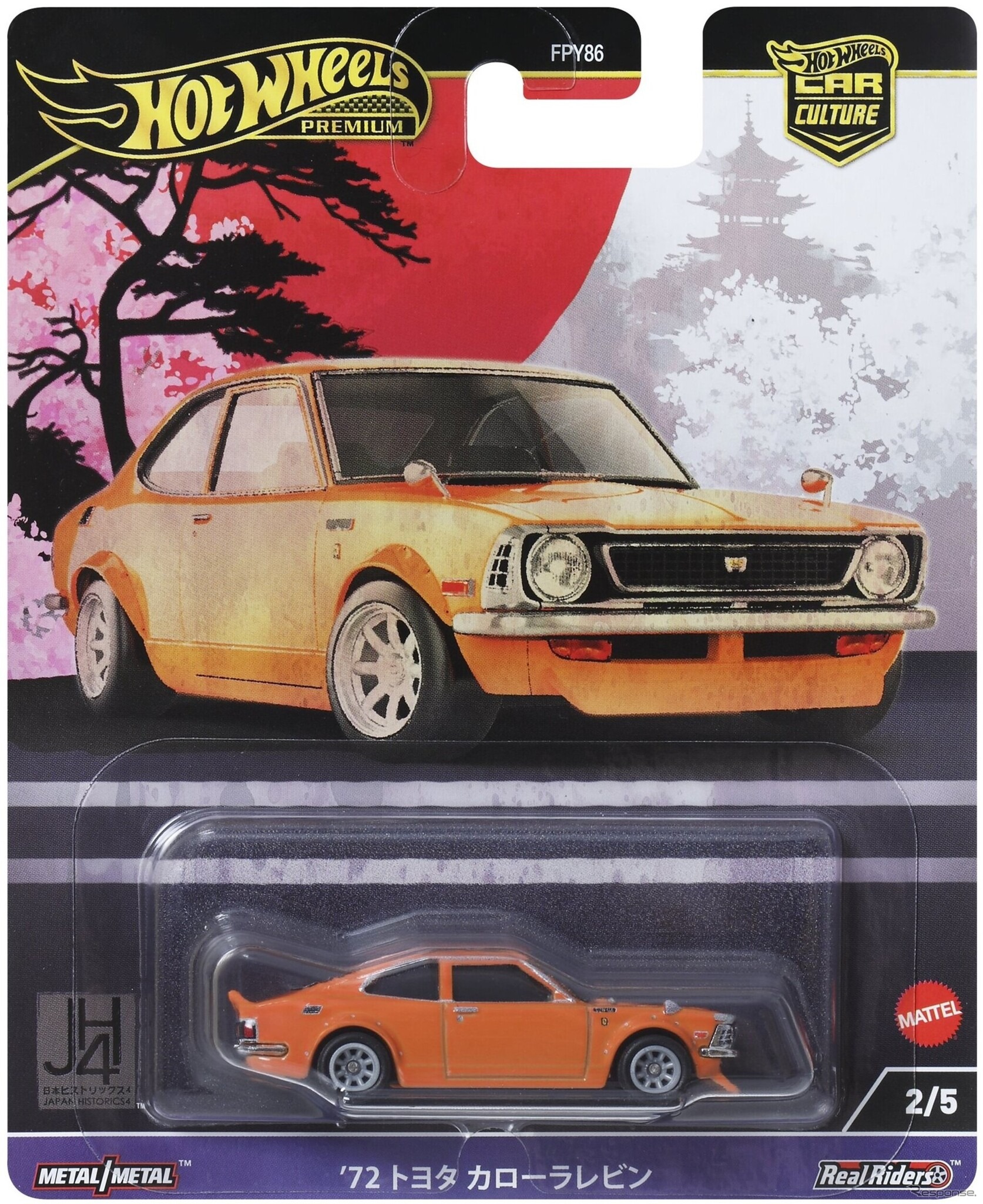 ’72 トヨタ・カローラレビン（9月28日発売）