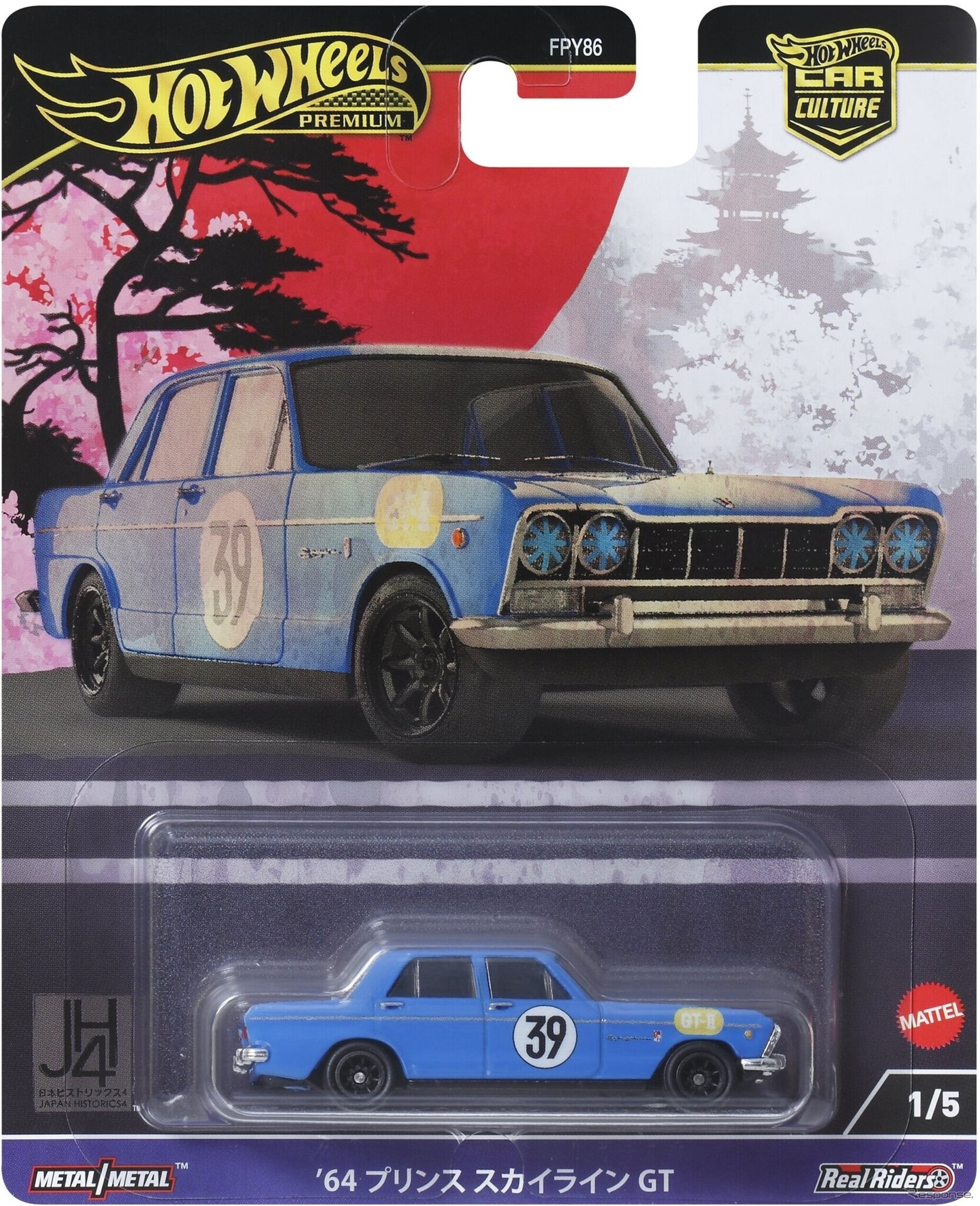 ’64 プリンス・スカイラインGT（9月28日発売）