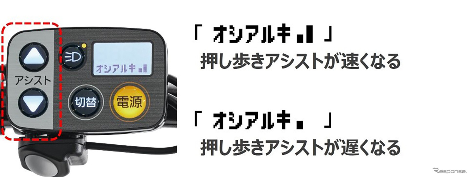 パナソニックの幼児二人同乗用電動アシスト自転車「ギュット」シリーズ