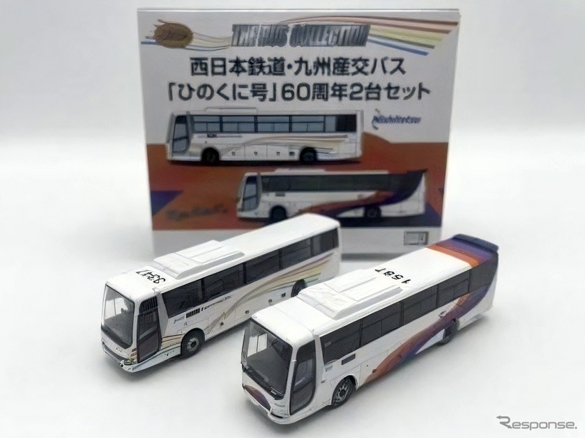 ザ・バスコレクション「ひのくに号60周年記念2台セット」