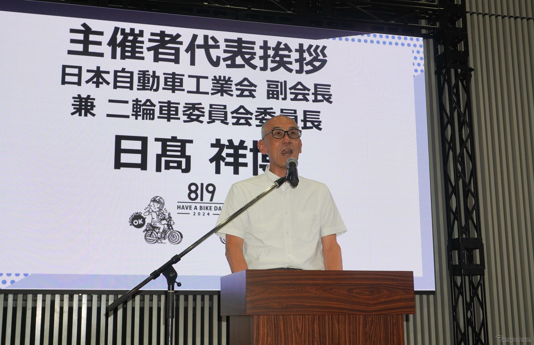 8月19日のバイクの日イベントで挨拶する自工会副会長・二輪車委員会委員長の日高祥博氏