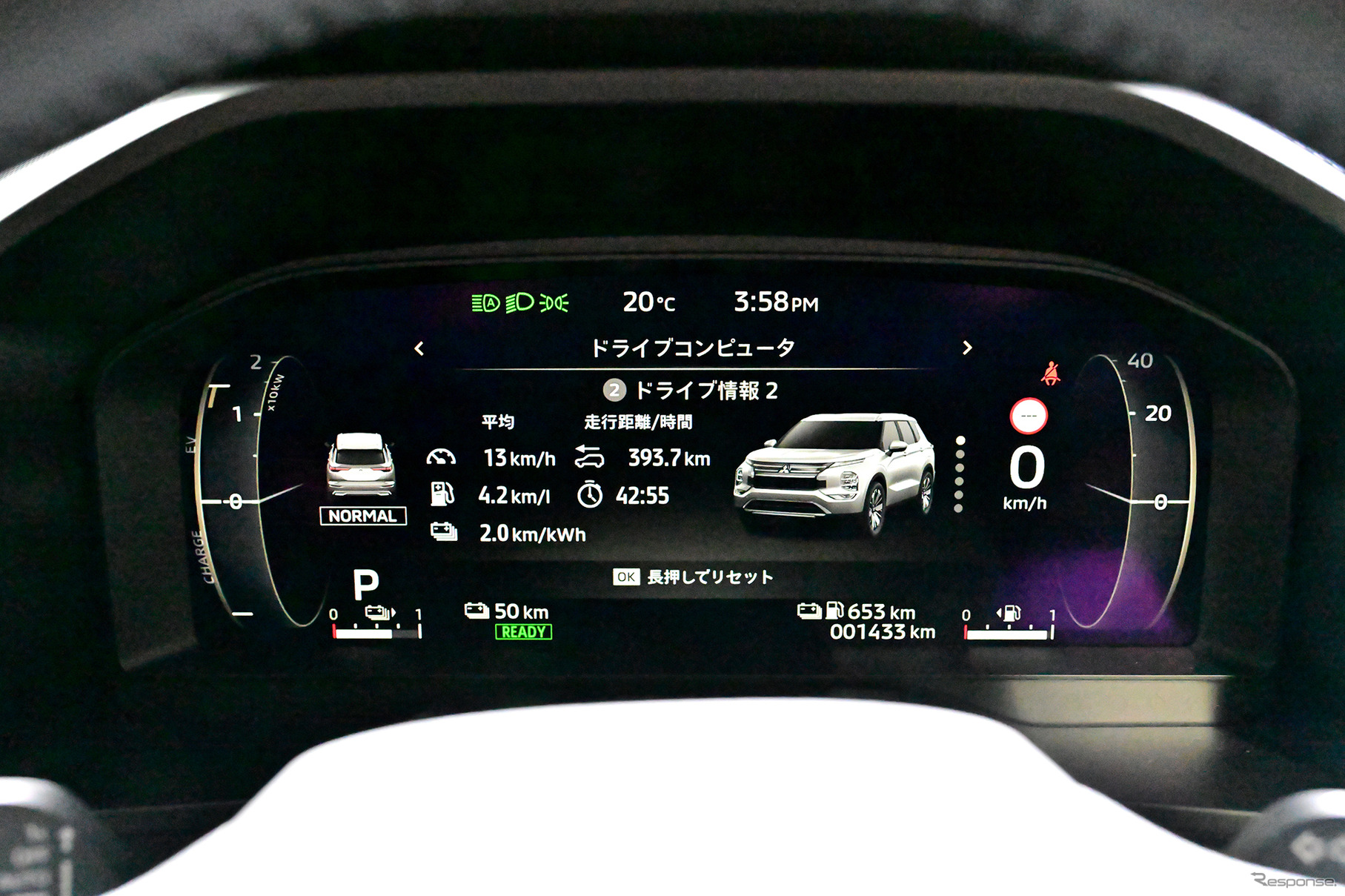 三菱アウトランダーPHEV