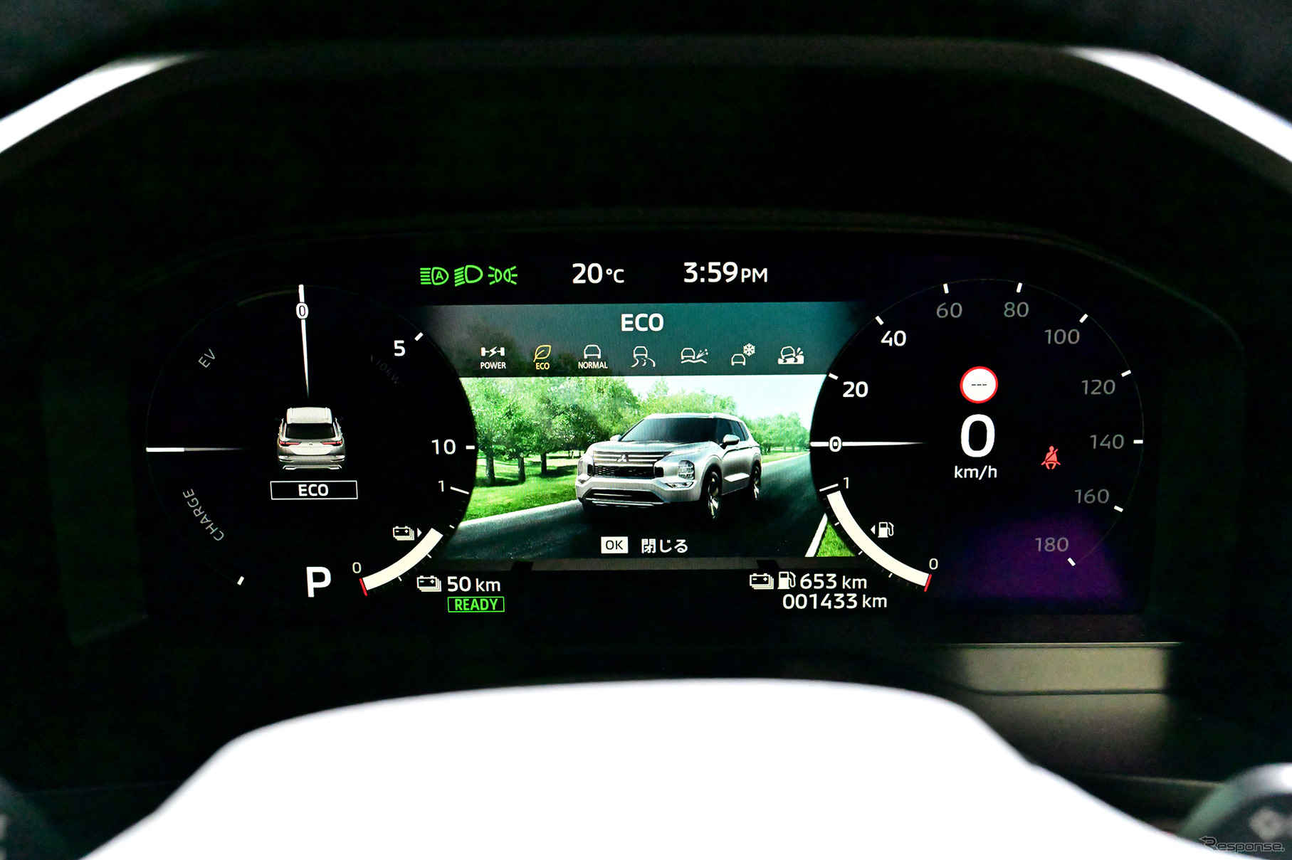 三菱アウトランダーPHEV