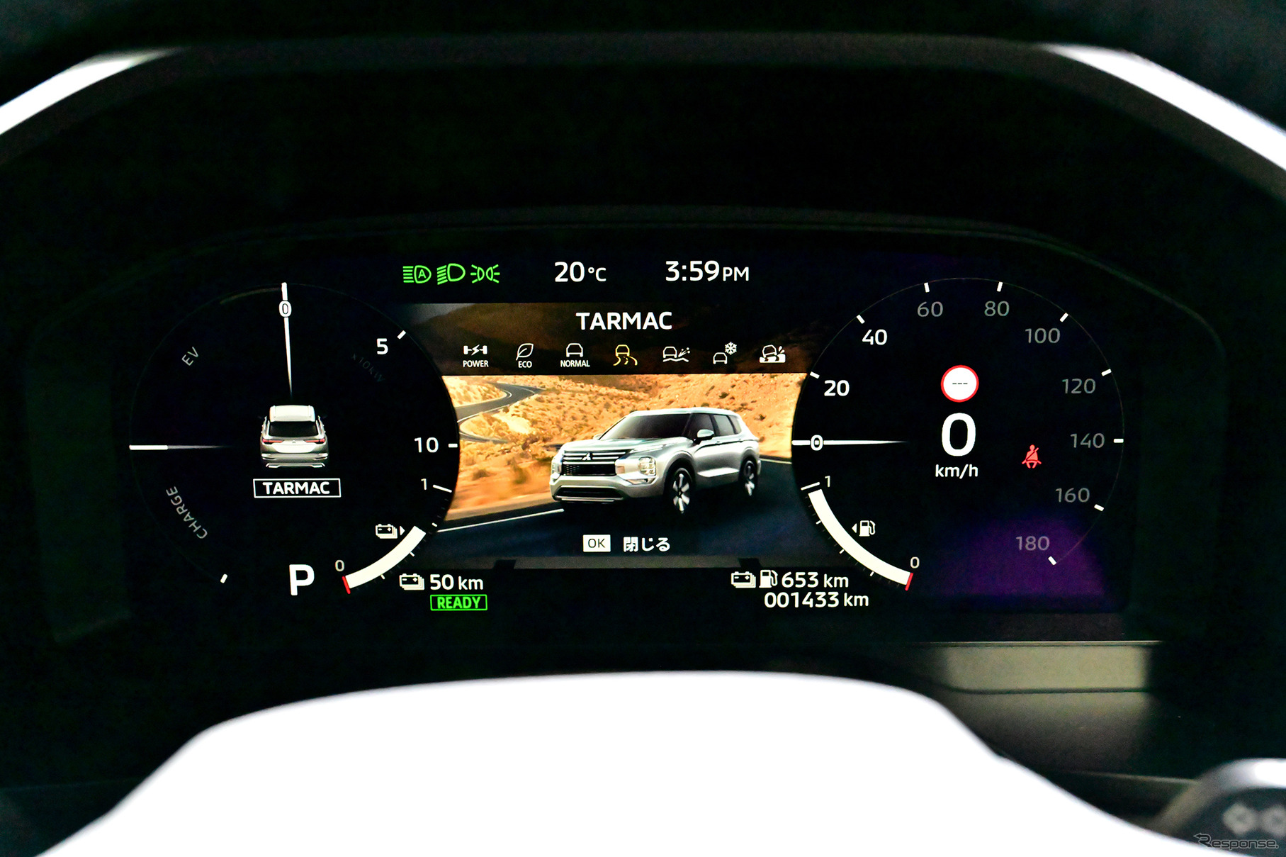 三菱アウトランダーPHEV