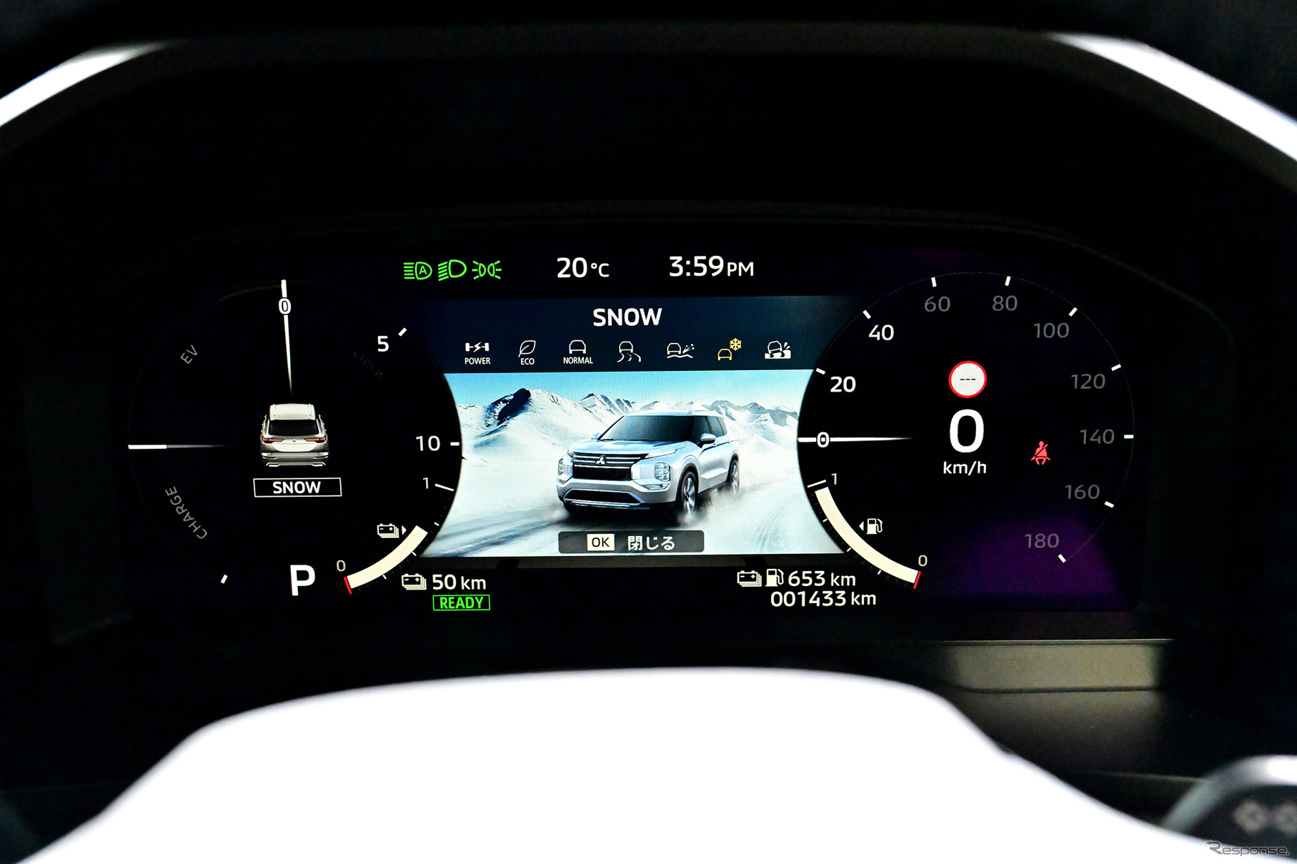 三菱アウトランダーPHEV