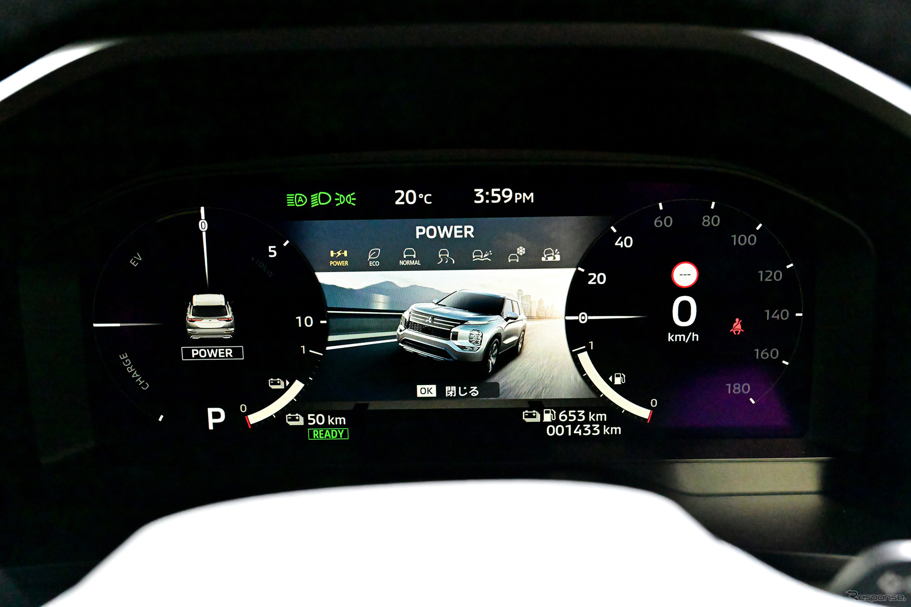 三菱アウトランダーPHEV