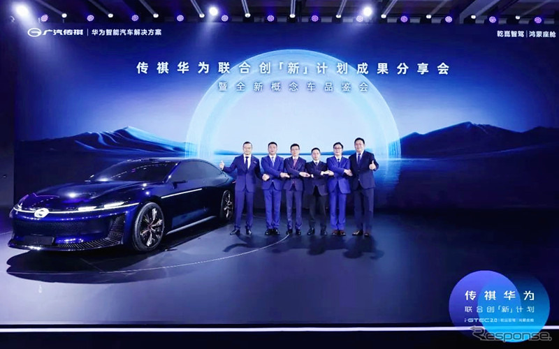 ファーウェイと広汽伝祺が共同開発した次世代車『1コンセプト』