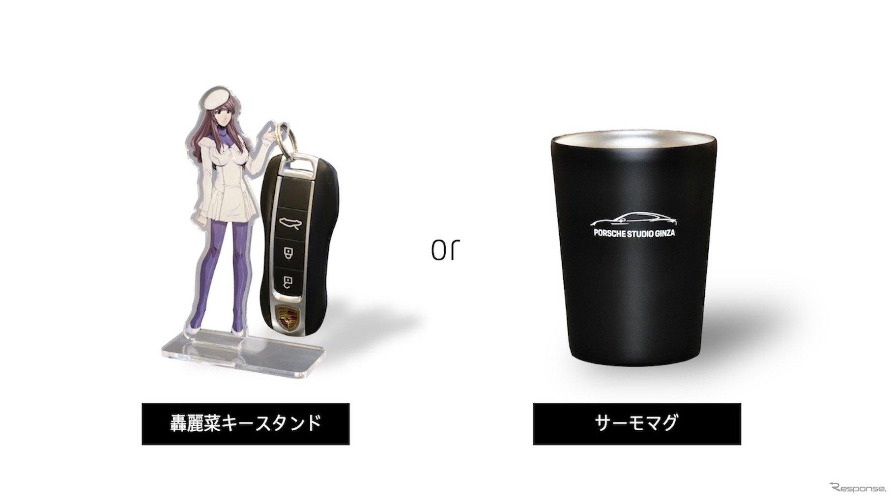 来場時くじ引きキャンペーンの賞品