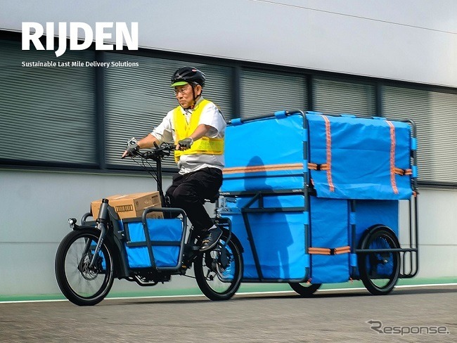 船井電機のラストマイル配送向け電動アシスト自転車「RIJDEN」