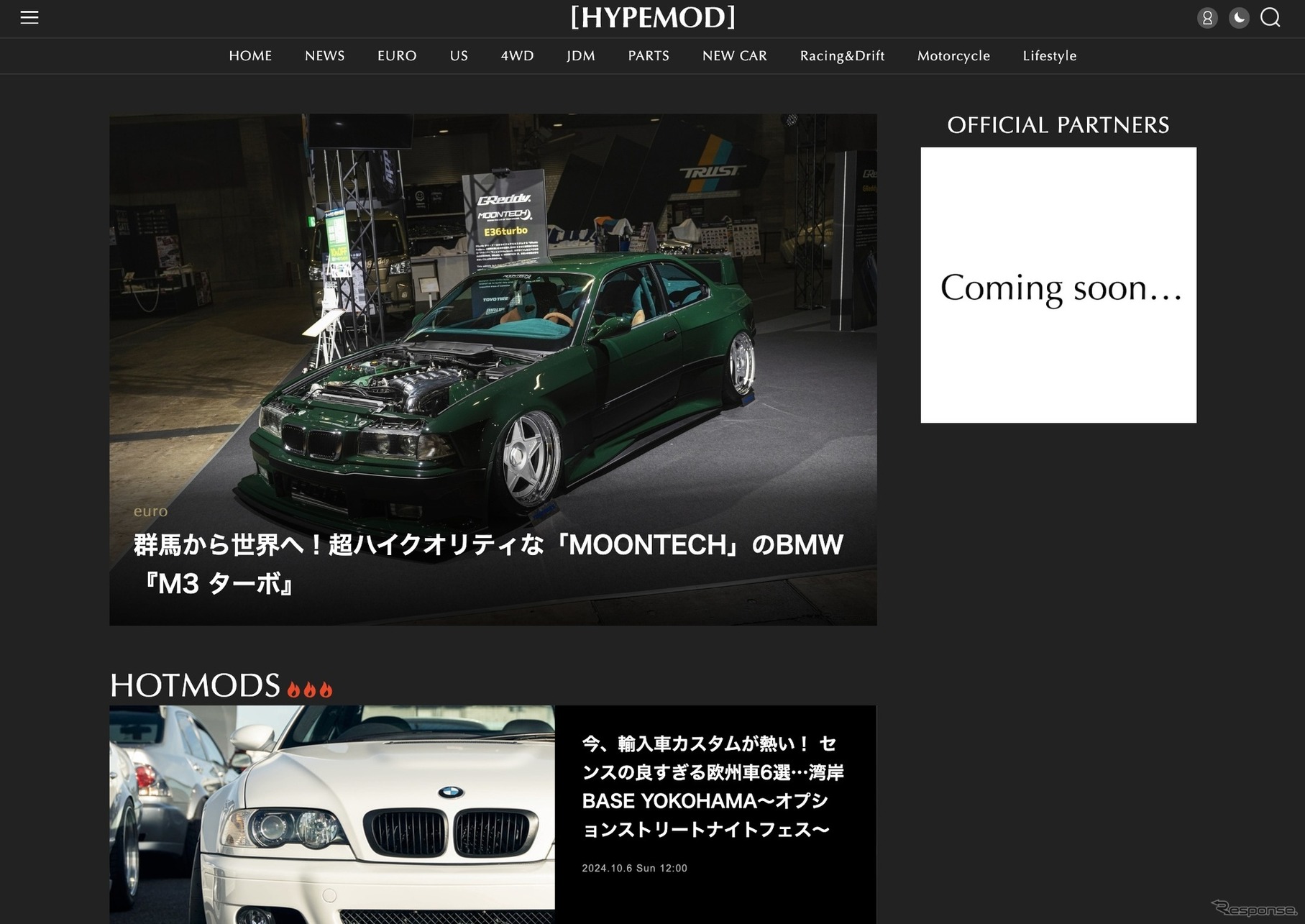 輸入車カスタムメディア「HYPEMOD」
