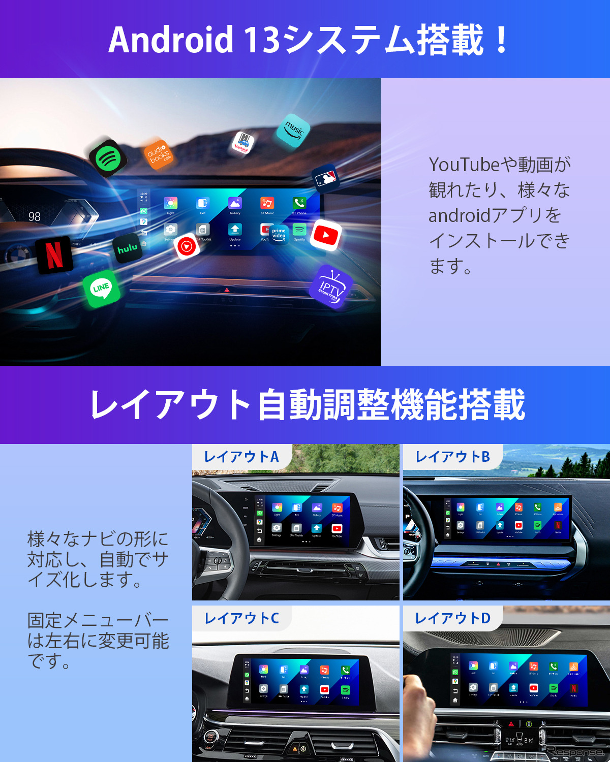 iDriveディスプレイで動画配信サービスが楽しめる「OttoAibox i3」