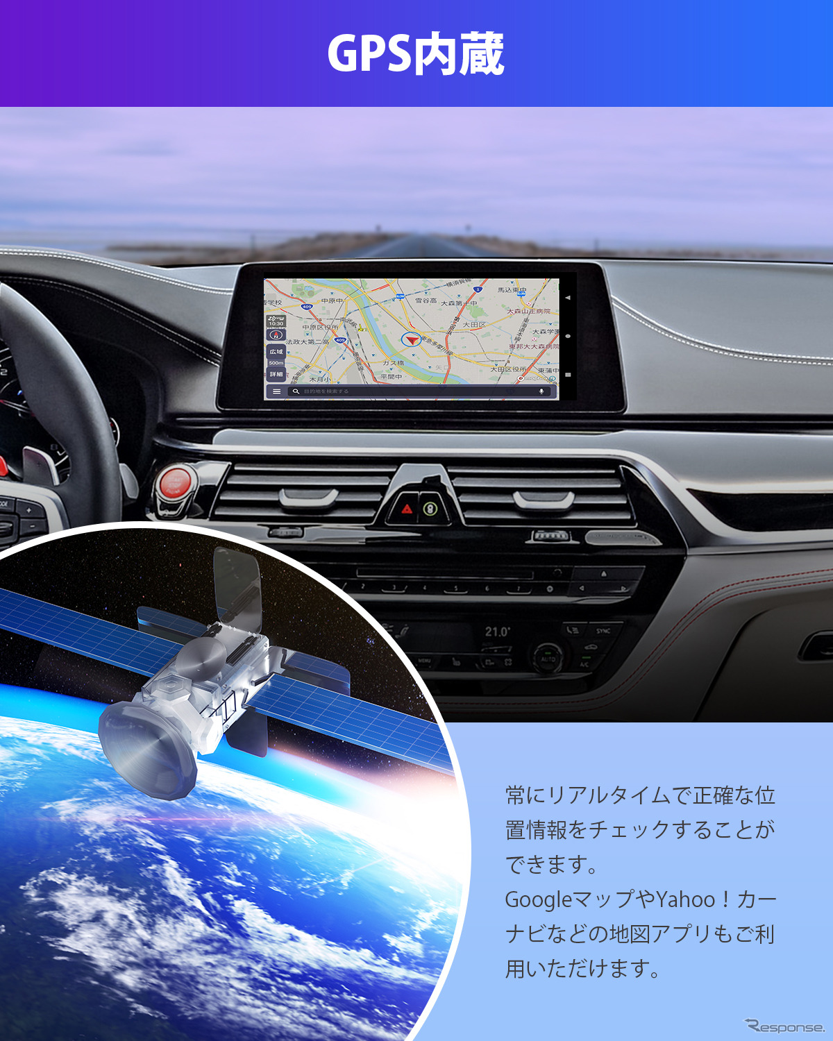 iDriveディスプレイで動画配信サービスが楽しめる「OttoAibox i3」
