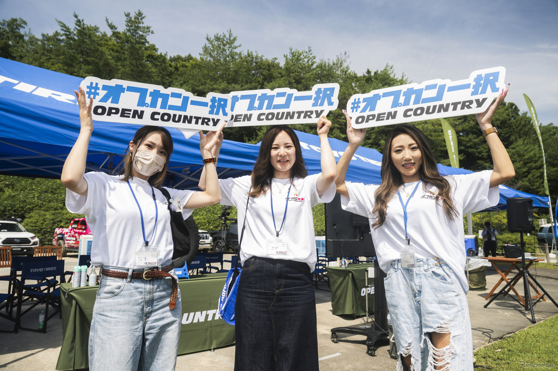 オプカン女子会