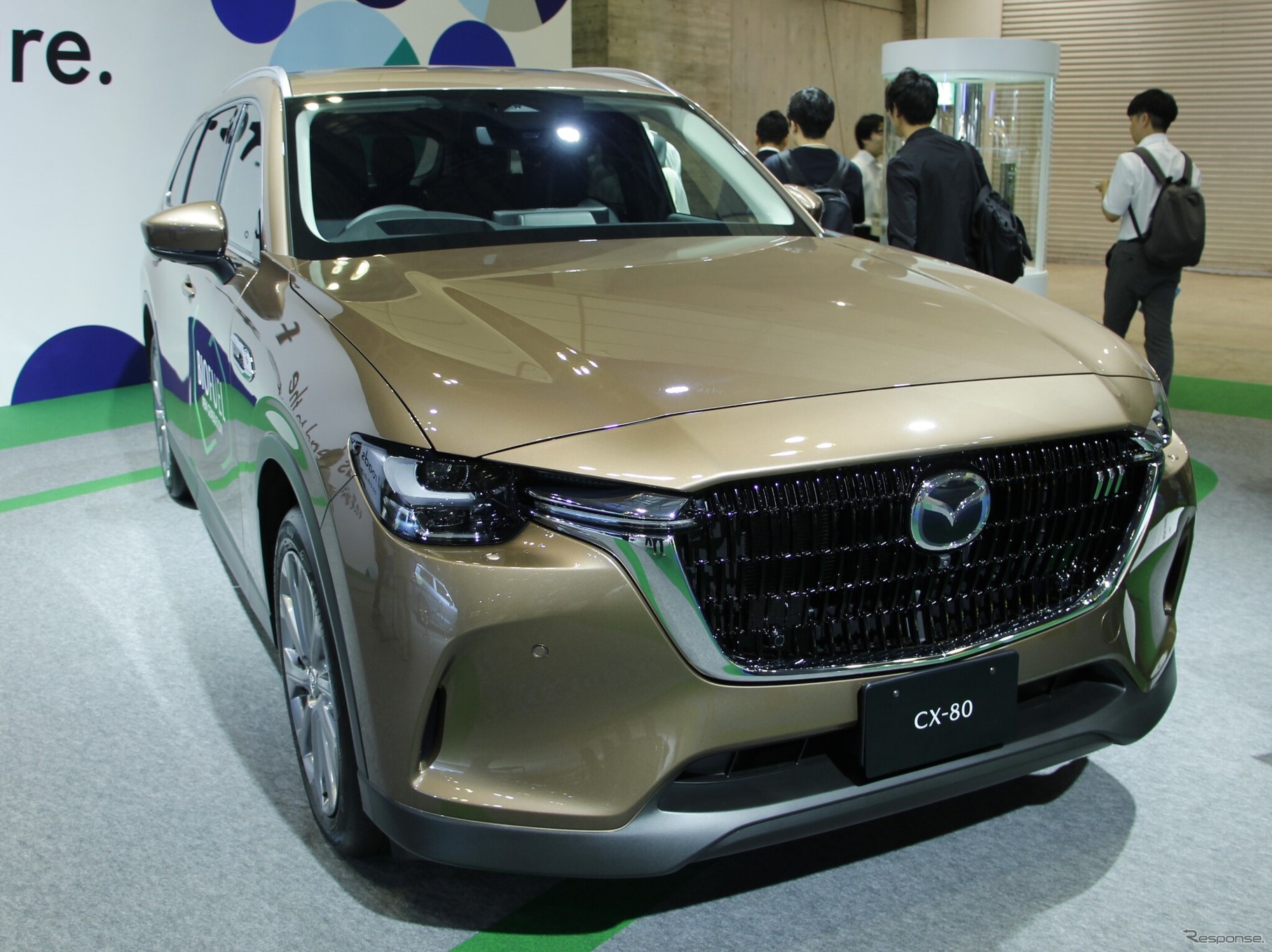 マツダ「CX-80 バイオフューエル」