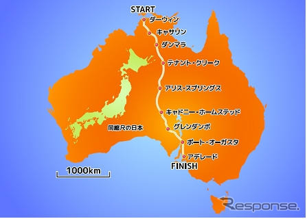 東海大学、世界最大級のソーラーカーレースに出場…オーストラリア大陸縦断