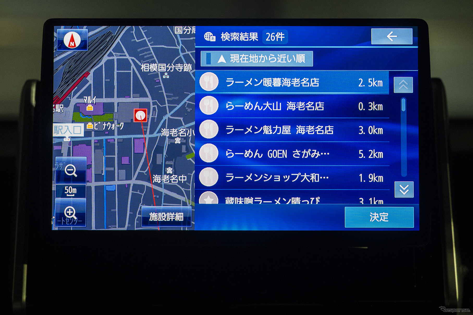 検索結果は店舗情報まで出てくるので選ぶときにとても有益だった