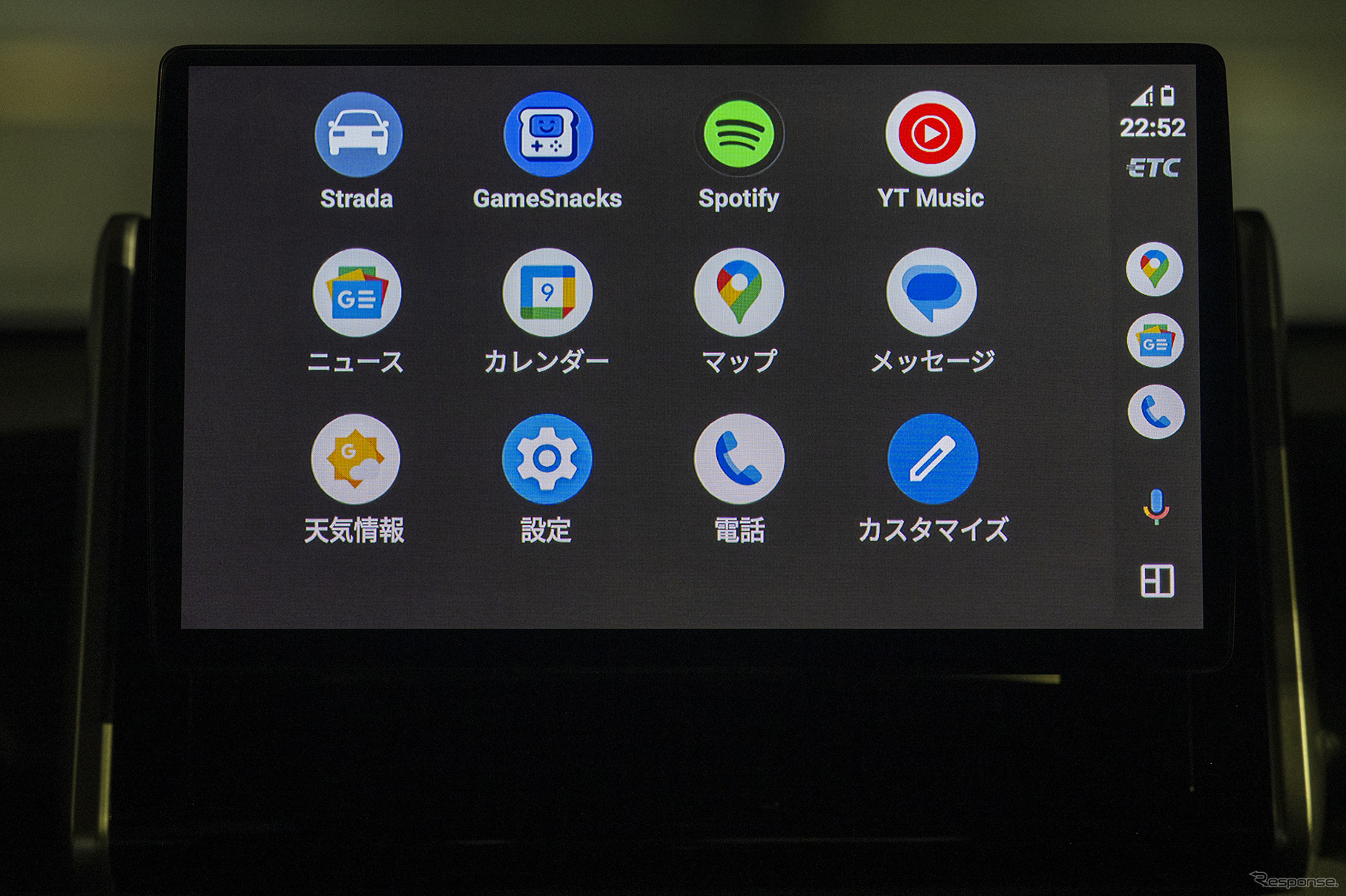 Android AutoやApple CarPlayにワイヤレスで接続が可能