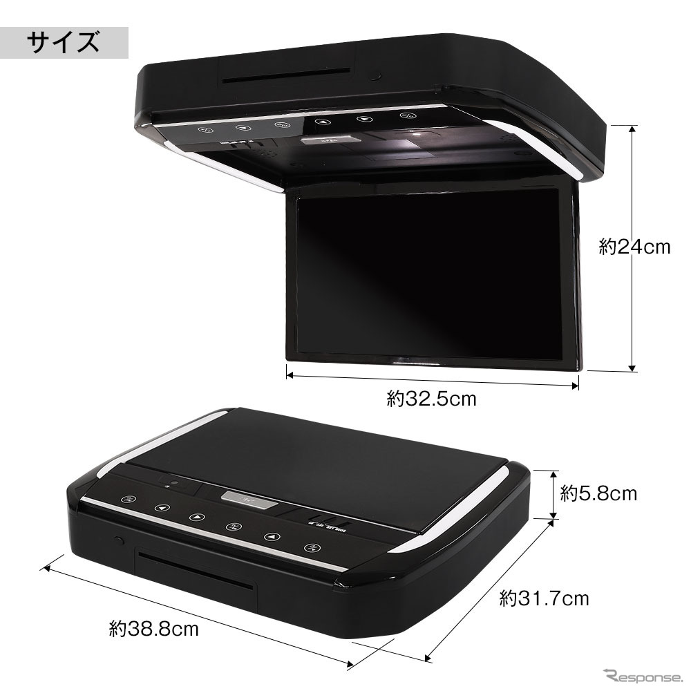 DVD搭載フリップダウンモニター「FLD1333-SET10」