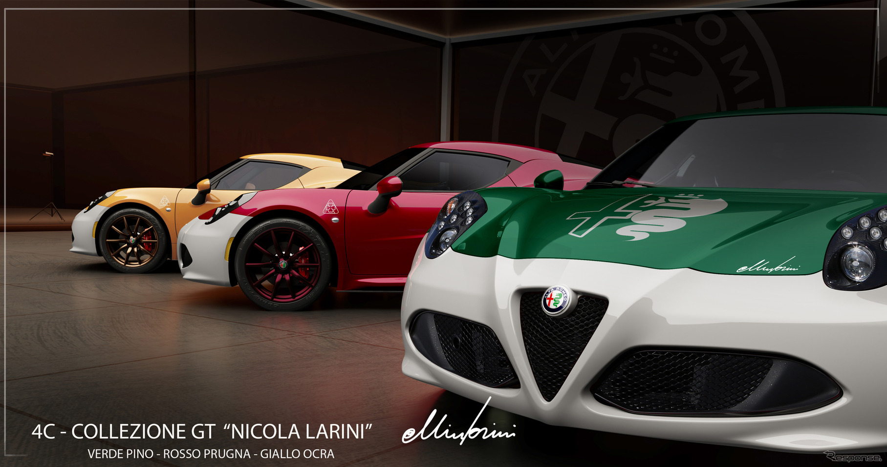 アルファロメオ『4C』の「コレツィオーネGTニコラ・ラリーニ」