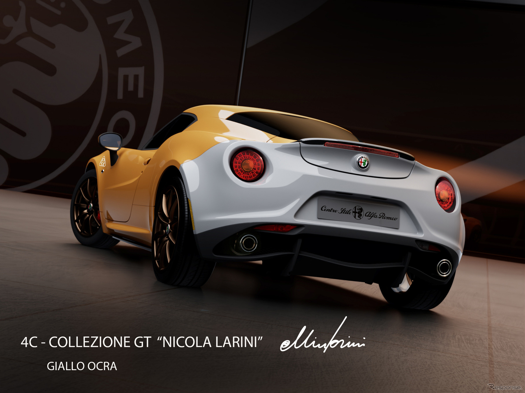 アルファロメオ『4C』の「コレツィオーネGTニコラ・ラリーニ」
