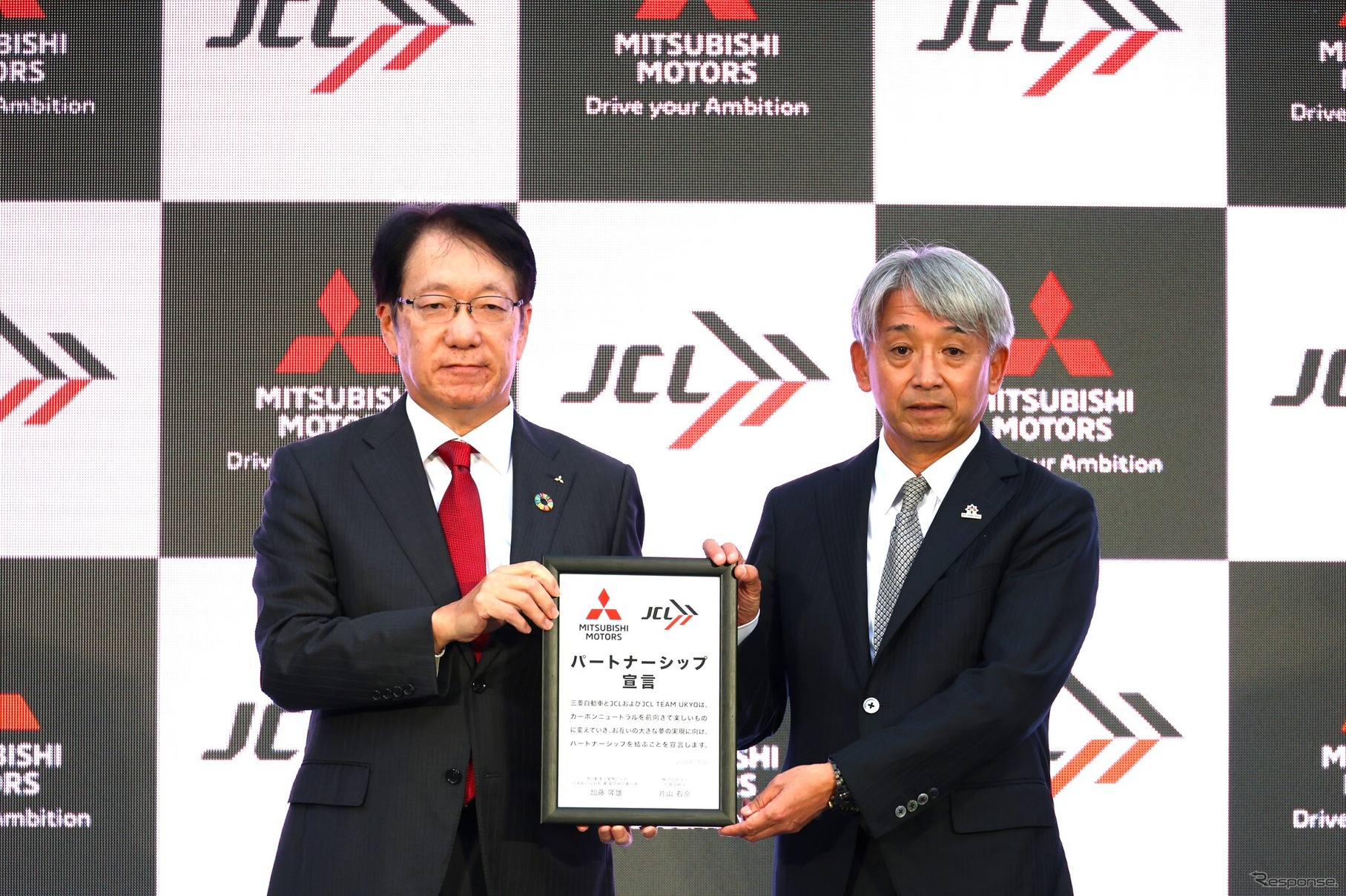 三菱自動車の加藤隆雄社長（向かって左）と、JCLの片山右京代表取締役による、パートナーシップ宣言（11月1日）