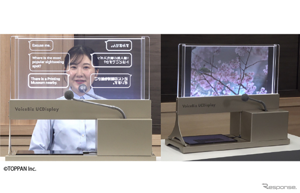 TOPPAN製の翻訳対応透明ディスプレイ「VoiceBiz UCDisplay」カラー版