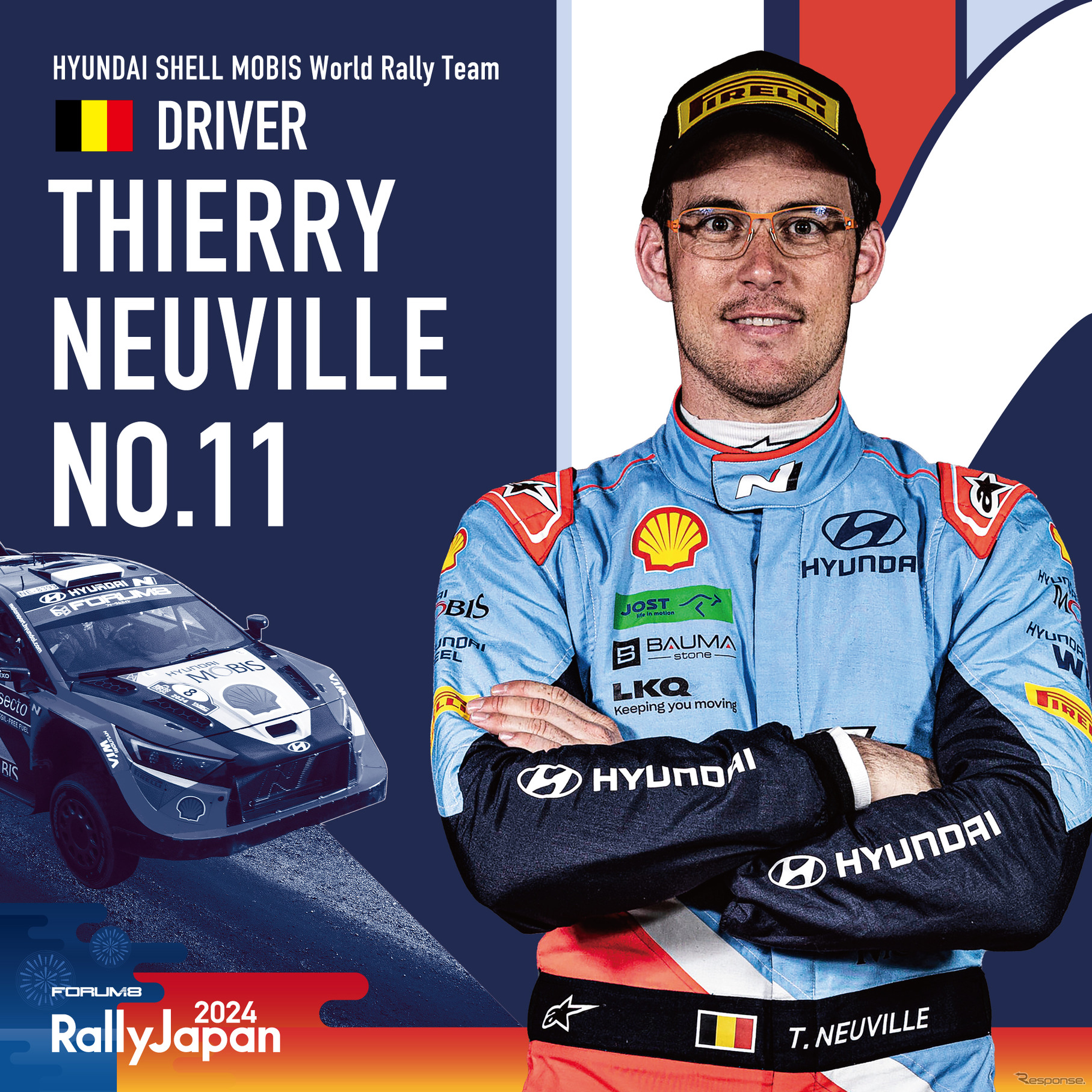 ヌービル選手