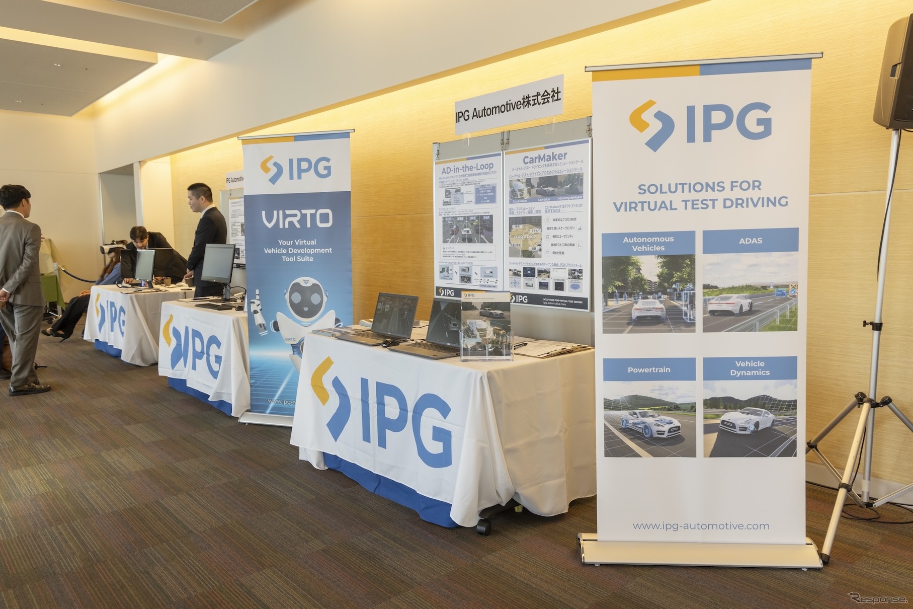 「CarMaker」や「VIRTO」などIPG Automotiveの製品・ソリューションを紹介