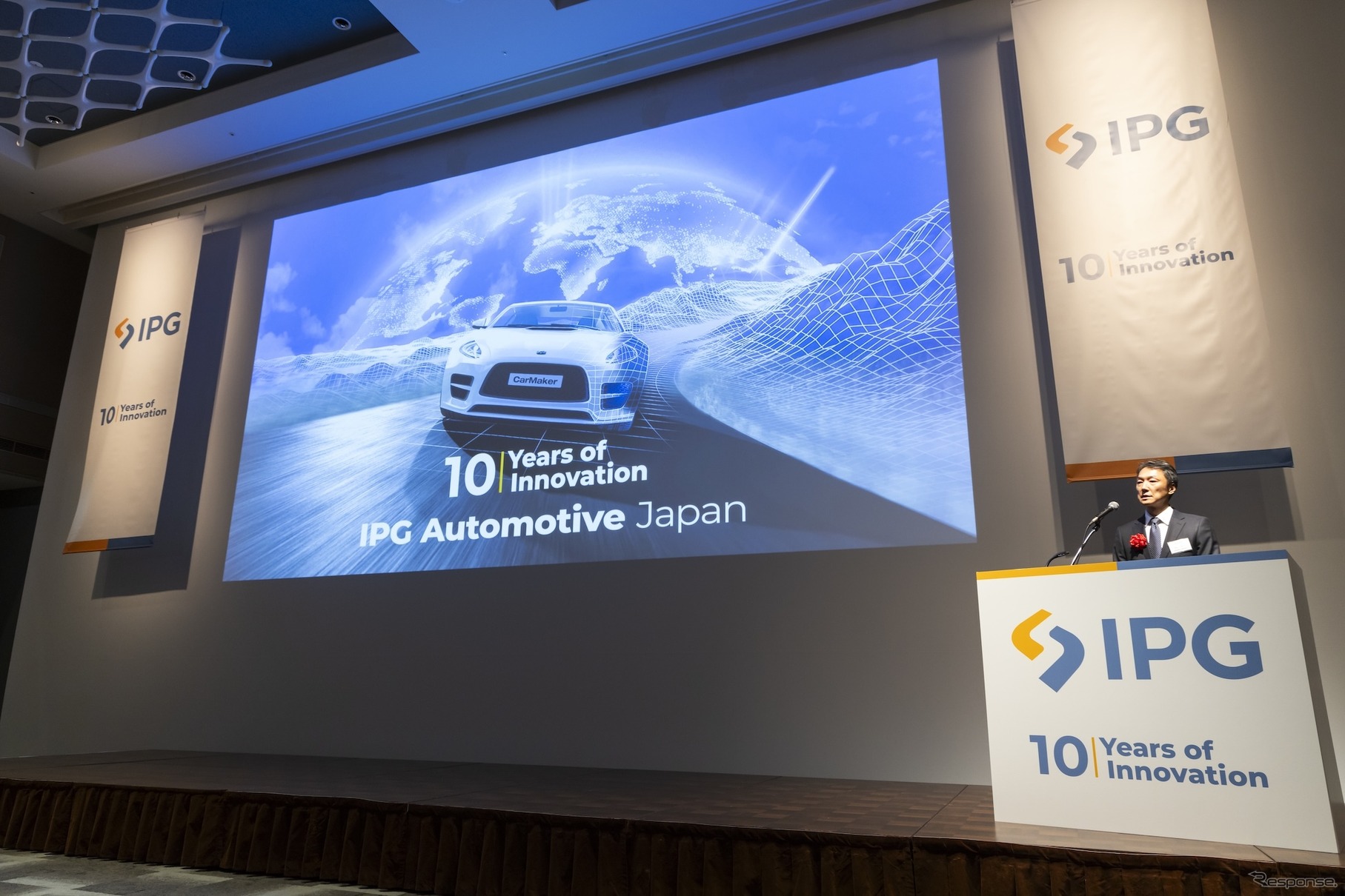 IPG Automotive Japan 10周年記念イベント