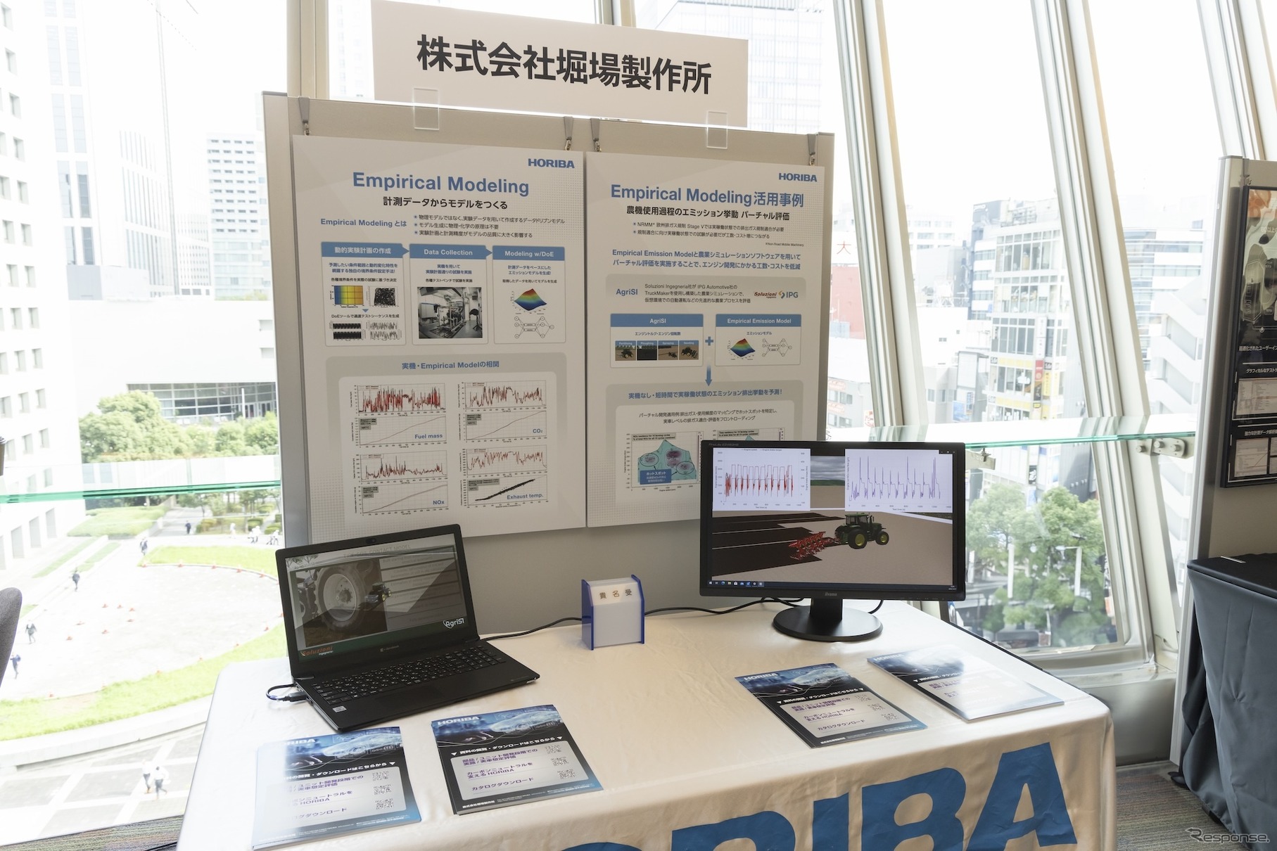堀場製作所は電動化に向けた開発を支援するHiLS構築やデータドリブンモデル作成技術などを紹介