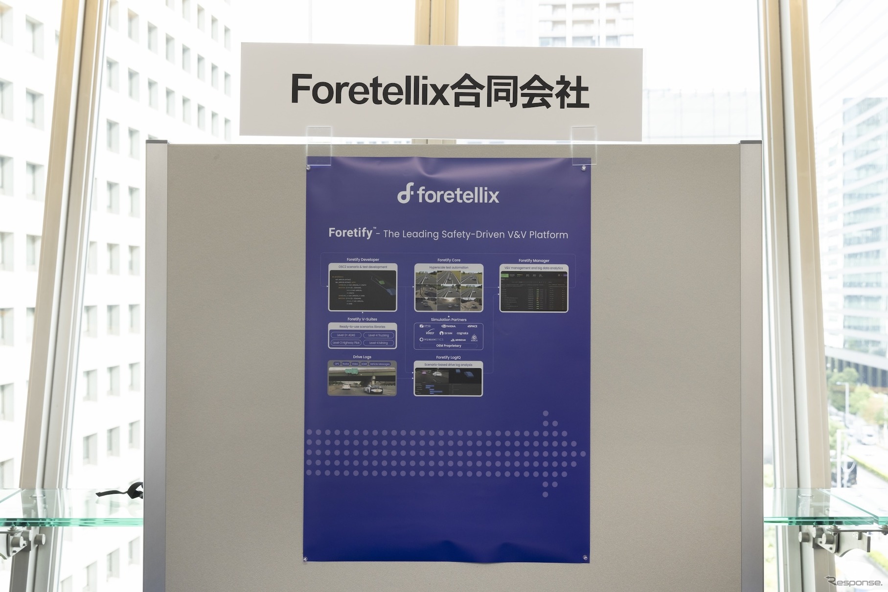 Foretellixのシナリオ生成機能はCarMakerともCo-simulation実行でき、AD/ADAS検証の効率化を推進する
