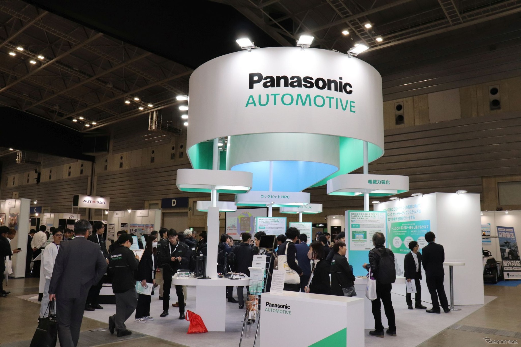 パナソニックオートモーティブシステムズ（オートモーティブソフトウエアエキスポ2024）