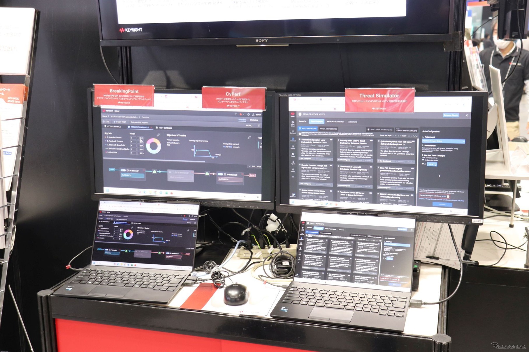 ネットワークテストのシミュレーター（キーサイトテクノロジー／オートモーティブソフトウエアエキスポ2024）