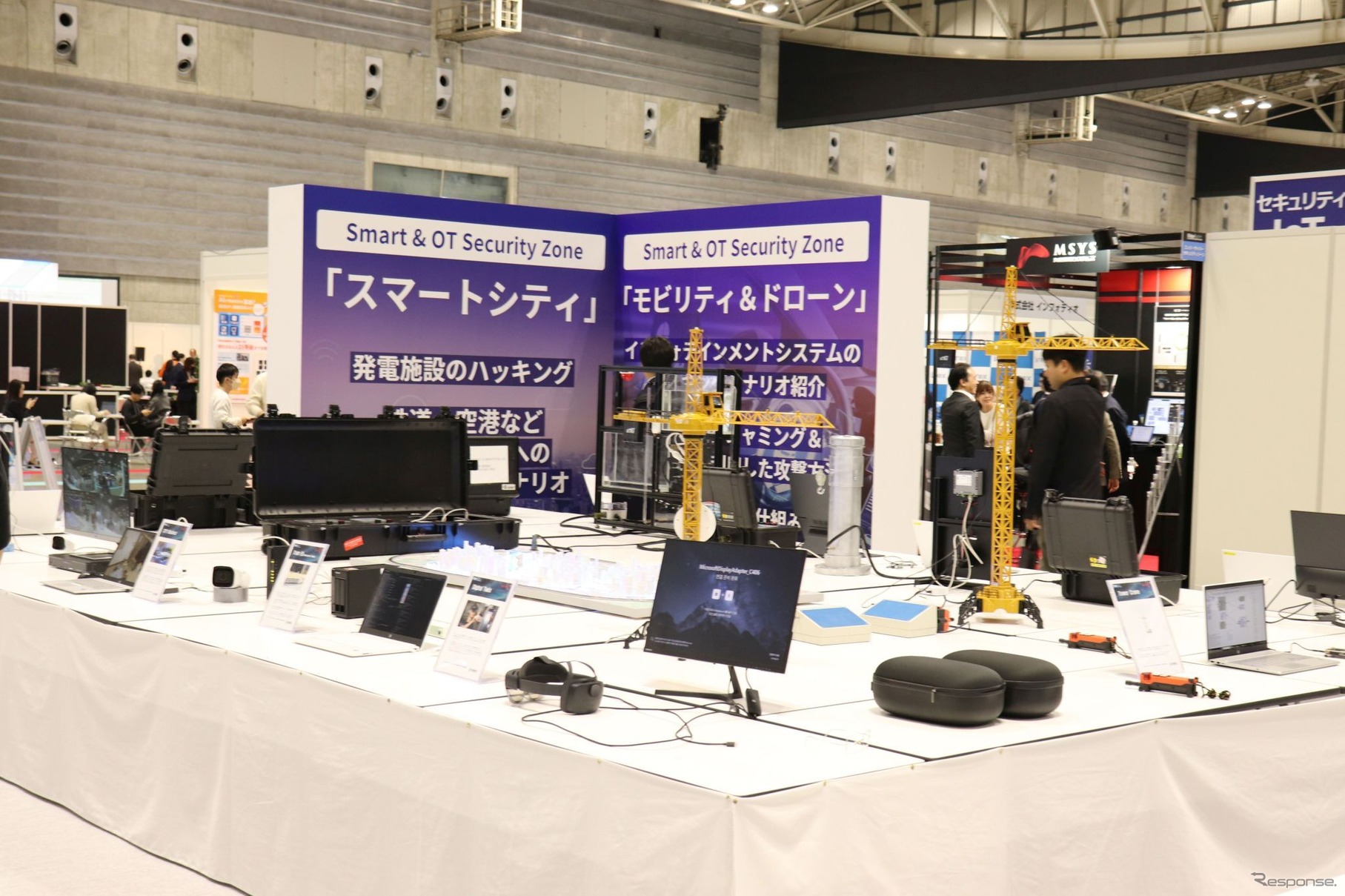 EdgeTech+ 2024：NSHC/RED ALERT