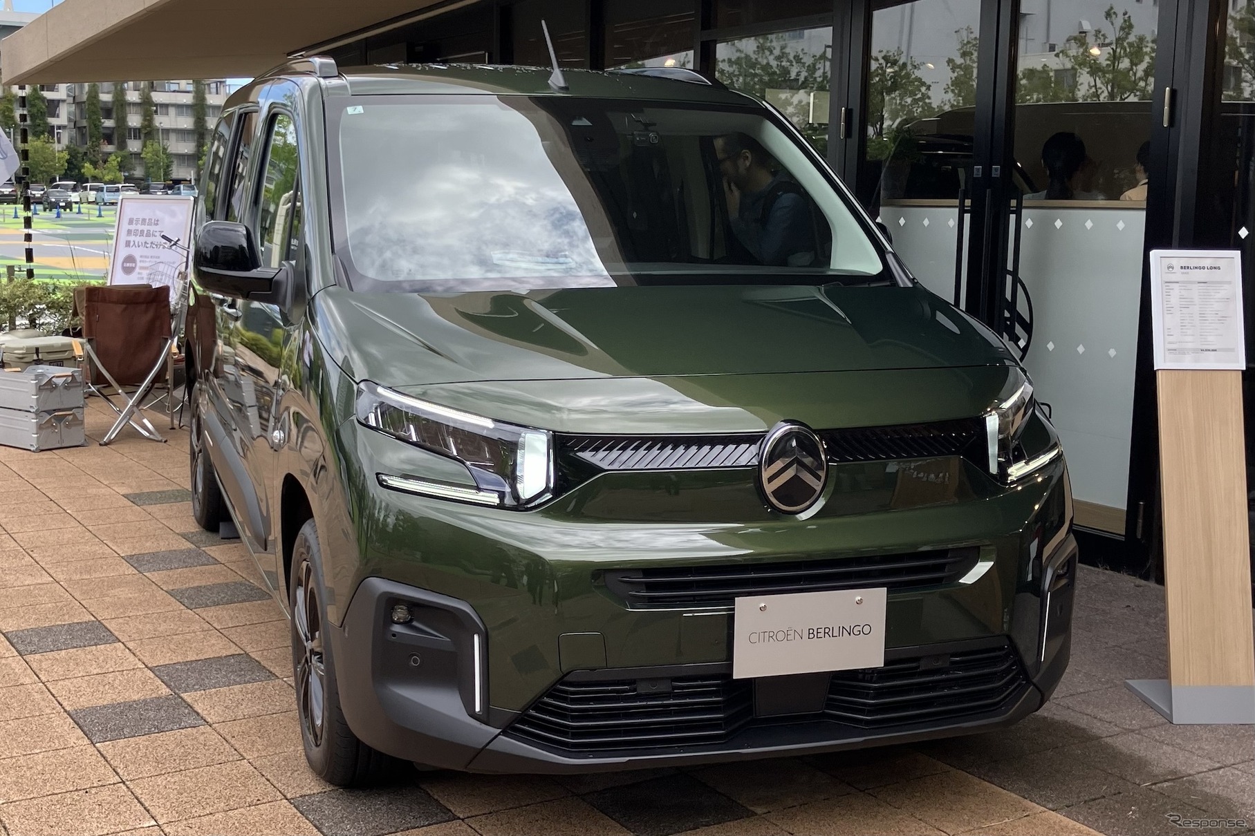 シトロエン・ベルランゴ