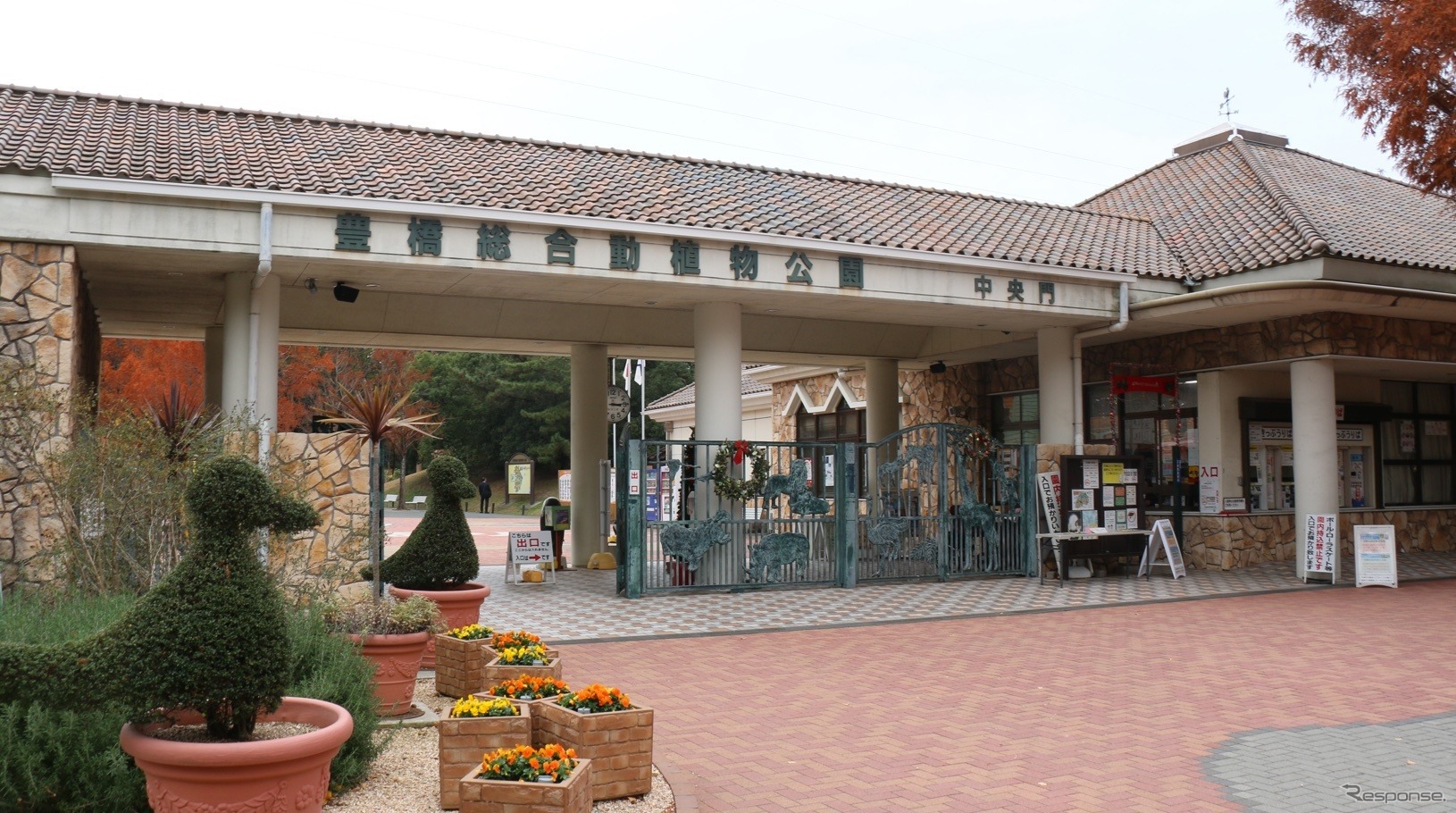 のんほいパーク（豊橋総合動植物公園）