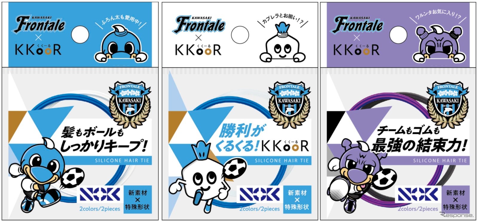 NOKククール