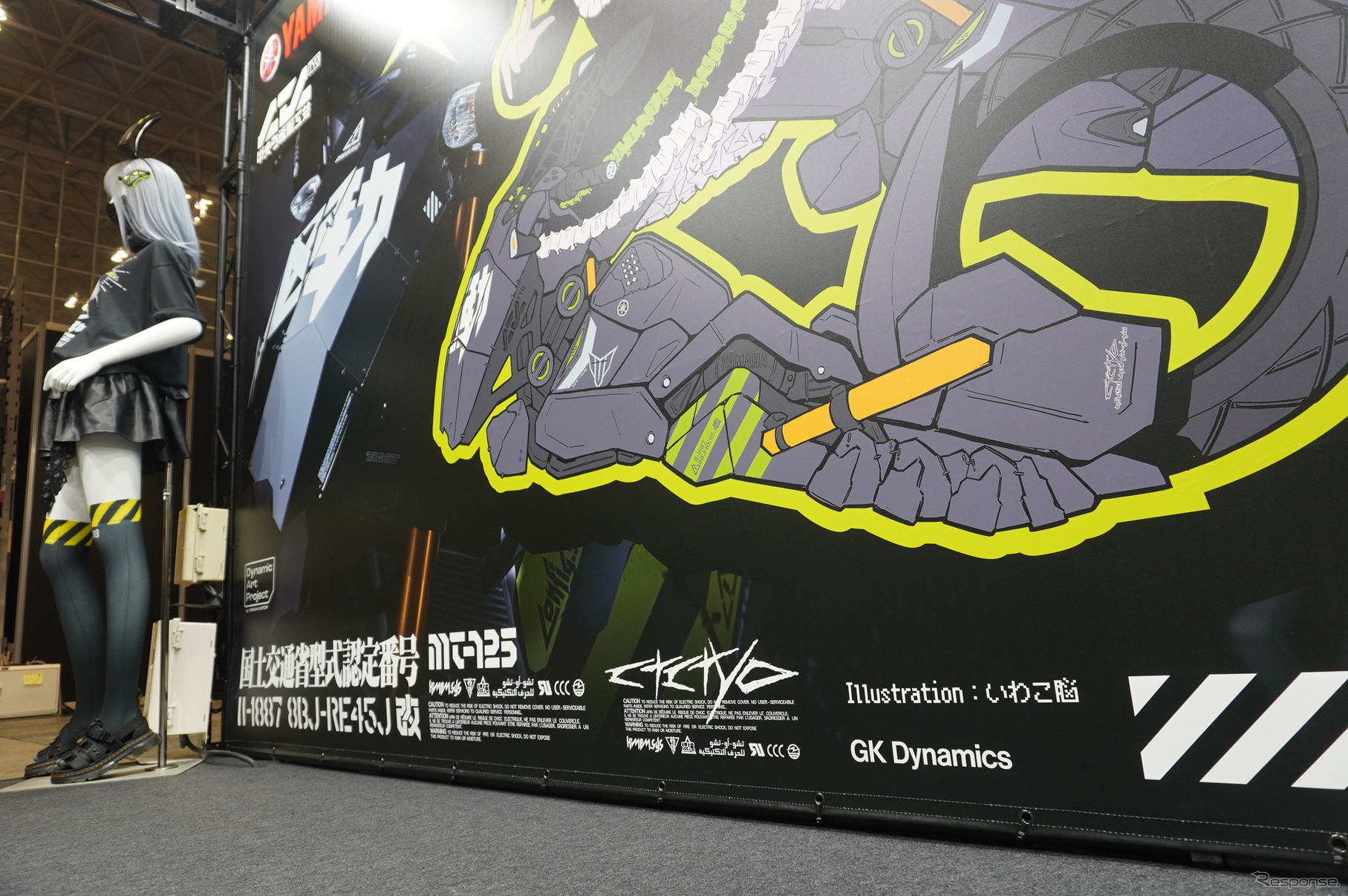 ヤマハ発動機×中央町戦術工芸「装甲弐輪試作機『駆動125』」（東京コミコン2024）